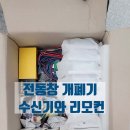 오산스포츠센터 티스토리