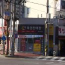 CU제천역점 티스토리