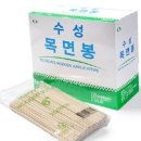 수성공업사 이미지