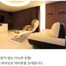 띠아모무인호텔 - 6770 | 띠아모무인호텔