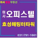 중심타워공인중개사사무소 이미지