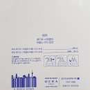 화이트기획 이미지
