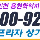 학익프라자 이미지