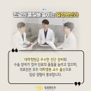 일점영안과의원 이미지