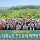 대화파크 - 수원시 팔달구 매산로126번길 24-1 | 대화파크