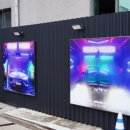 컴인워시HD수원매탄점 이미지