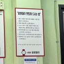 (주)디지탈플랜스엔터테인먼트 | 몸보신하기 좋은 용리단길 밥집 신용산닭한마리 본점 후기(메뉴, 주차, 팁)