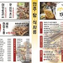 토리키치 이미지