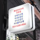 따뜻한 집 이미지