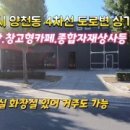 동원종합상사