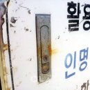 인명구조함 이미지