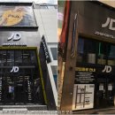 제이디(JD)글로벌 이미지