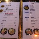 (허하영의)강정골 이미지