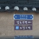 봉화농산 - 은평구 진흥로 149 | 봉화농산