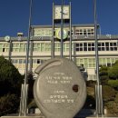 [정체성 리부팅] 나를 발견하는 심리학 | [강의 후기] APCE 아들러식 진로주도교육 ㅣ울산기술공업고등학교