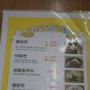 하르방밀면공항점 이미지