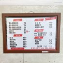 와따콩나물해장국 이미지