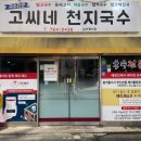 새정다운약국 이미지