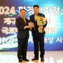 국제환경 이미지