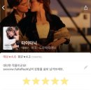 세아입시학원 | 가을 실종 사건