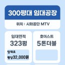 엠티브이9로 이미지