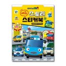 에듀스토리