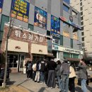 엑스포로123번길(유성-105) | 2026 데이식스 10주년 콘서트 후기 _ in 대전💚