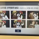 셀픽스 이미지