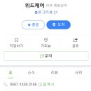 위드네일플러스메이크업