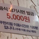 라쯔이쯔이 이미지