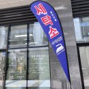 명품린세탁소 이미지