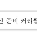 연세DQ영어학원