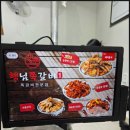 행님 쪽갈비 대청점 이미지