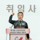 근로복지공단 이미지