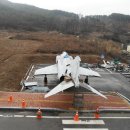 지오항공 이미지