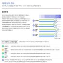육아정보ㅣ학습지ㅣ웅진북클럽 슈퍼팟 가입후기