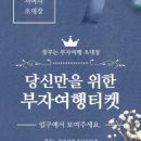 미적공감 네이버블로그