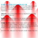 우리메디칼보조기 이미지