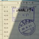 [후기] 복정 광연자동차운전전문학원 도로주행 교육, 시험 후기 (1트 합격!)
