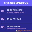 재원지게차