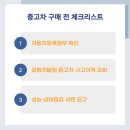 대도써비스카 네이버블로그