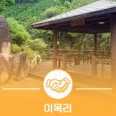 효자백년밥상영농조합법인 이미지