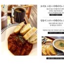 맘인더가든 - 춘천시 신샘밭로 686 | 맘인더가든