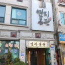 연지1길 이미지