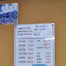 밀양 종가 돼지국밥 이미지