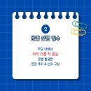 삼평중학교 내 이미지
