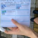 드림인삼송의원 이미지