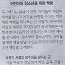 스마트 서점 이미지