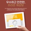 길음한의원 이미지