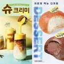 앤다방